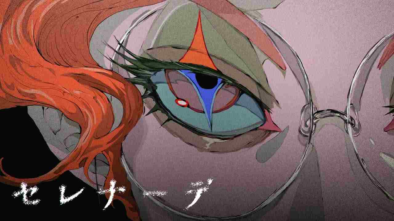 セレナーデ Serenade Lyrics English Translation – なとり (Natori)