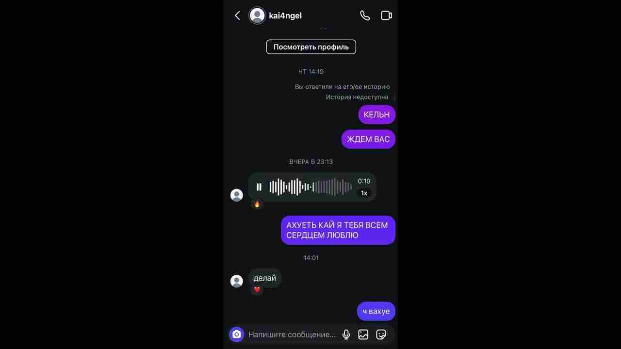 Hot bae Lyrics - Kai Angel | k7